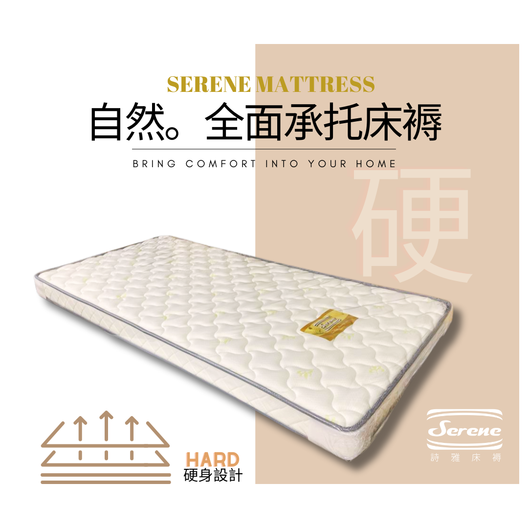 Serene - Free Healthy Mattress