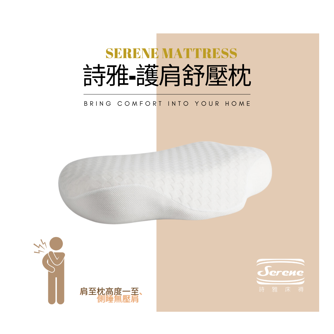 Serene - Comfort Memory Foam Pillow