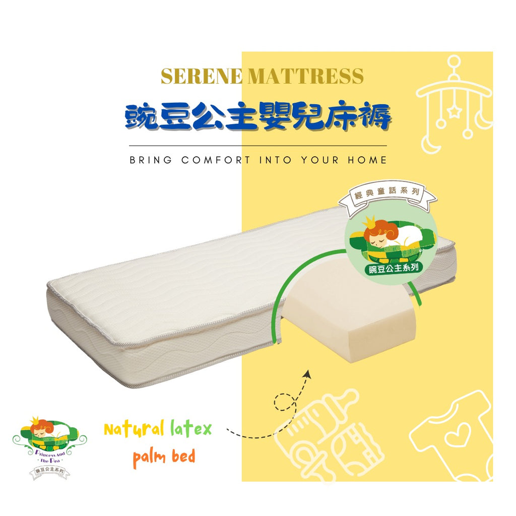 Princess And The Pea - [Serene Baby Mattress Series] Eco Latex Children Mattress | Thickness 5"