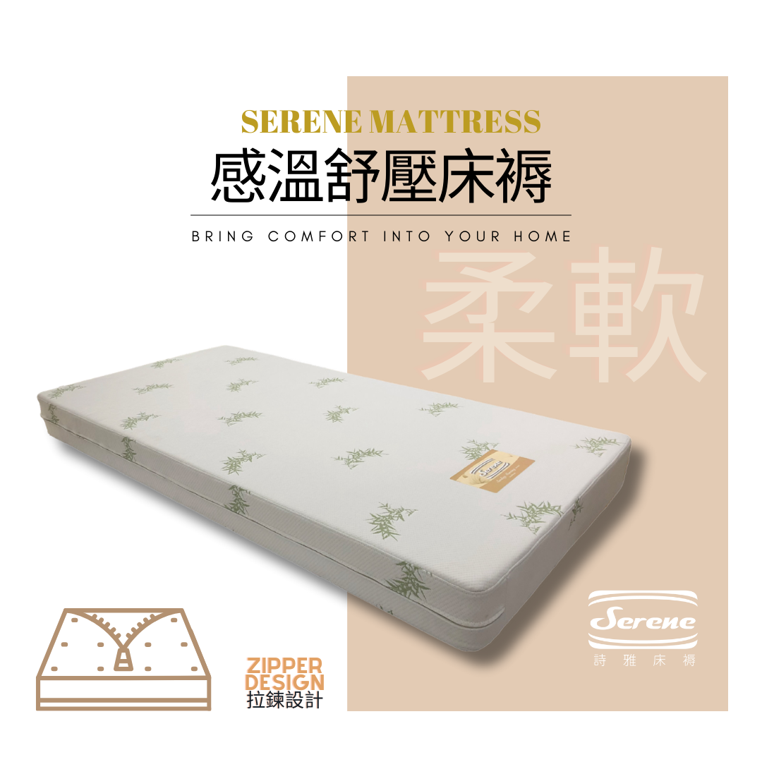 Serene - Bamboo Comfort Mattress
