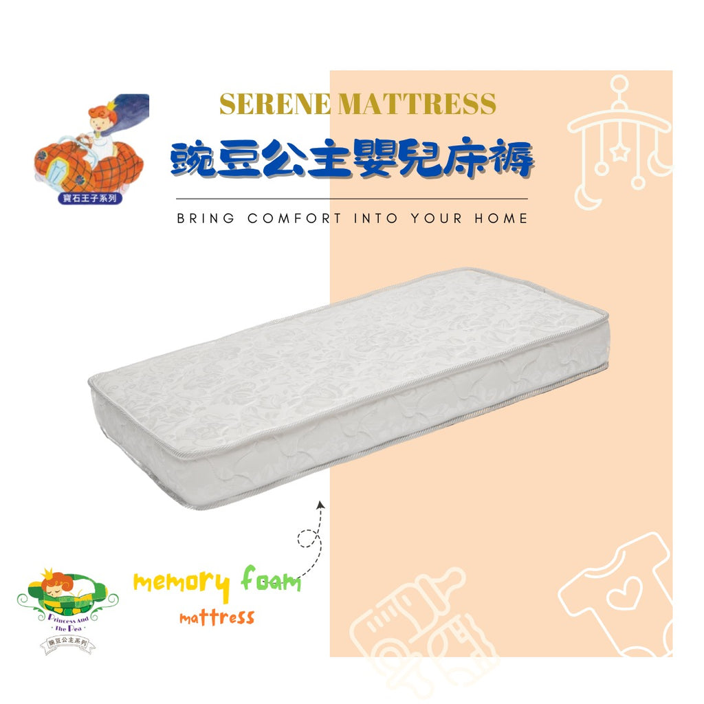 Princess And The Pea - [Serene Baby Mattress Series] Space Memory Foam Children Mattress | Thickness 5"