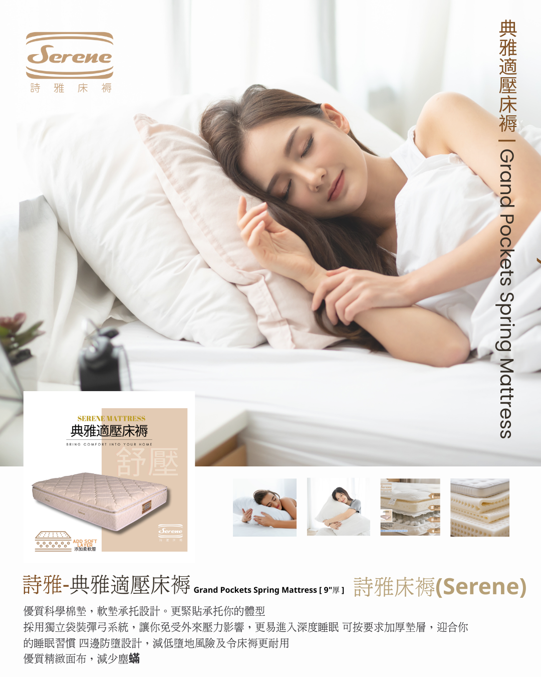 Grand Pockets Spring Mattress