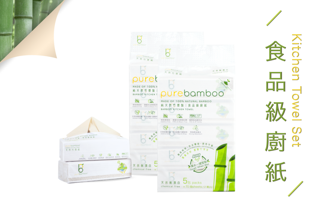 purebamboo - Natural Bamboo Bathroom Roll - 12 Rolls