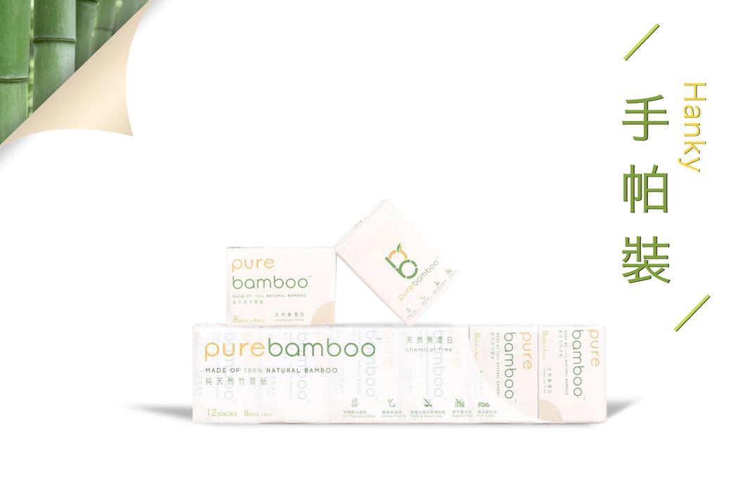 purebamboo - Natural Bamboo Tissue Paper - Hanky (12 packs / stick)