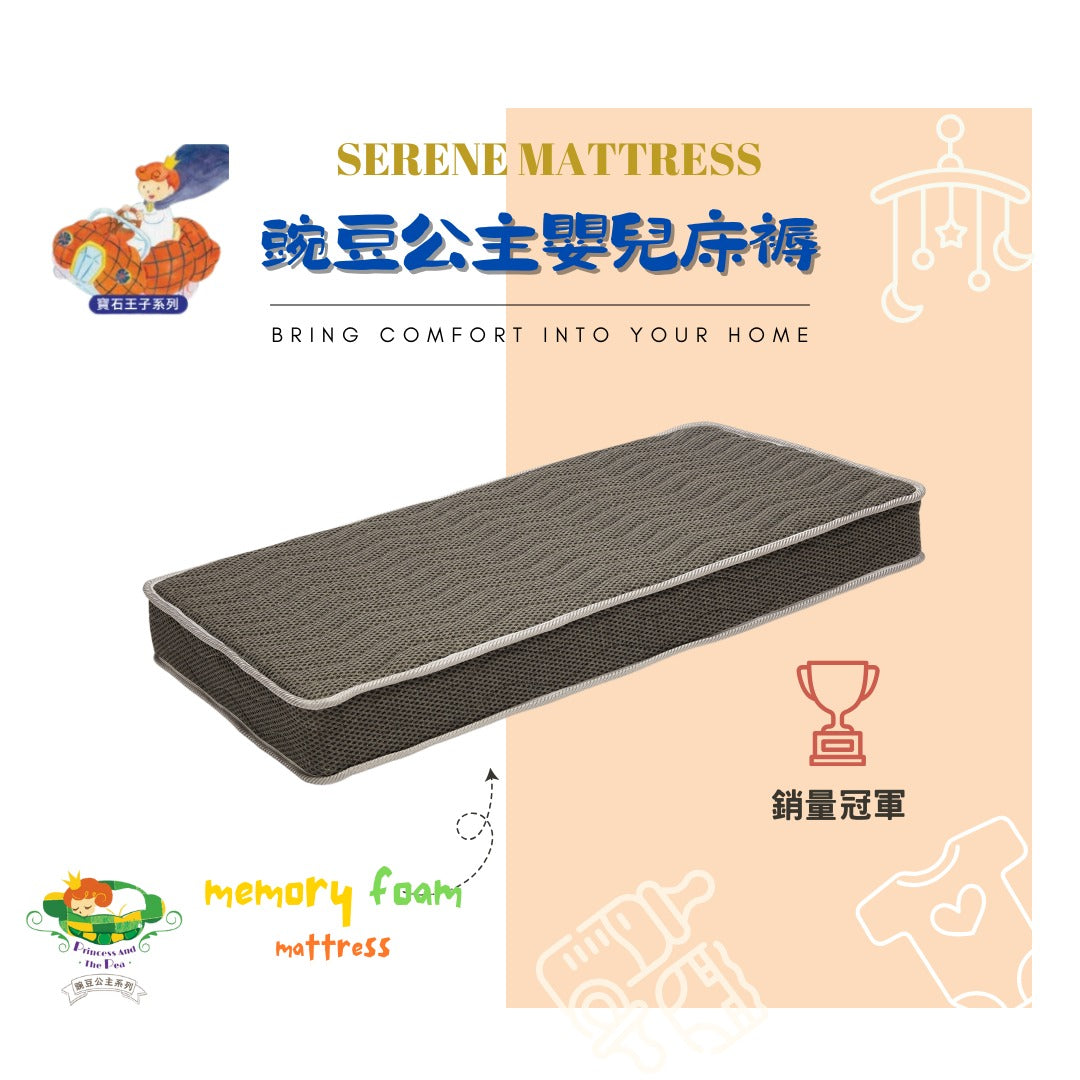 Princess And The Pea - [Serene Baby Mattress Series] Spring Memory Foam Children Mattress | Thickness 5"