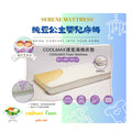 Princess And The Pea - [Serene Baby Mattress Series] COOLMAX Foam Baby Mattress | Thickness 5"