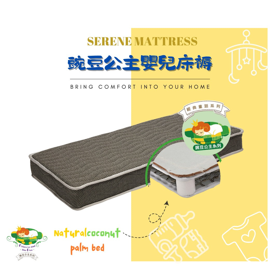 Princess And The Pea - [Serene Baby Mattress Series] Eco-coconut Children Mattress | Thickness 5"