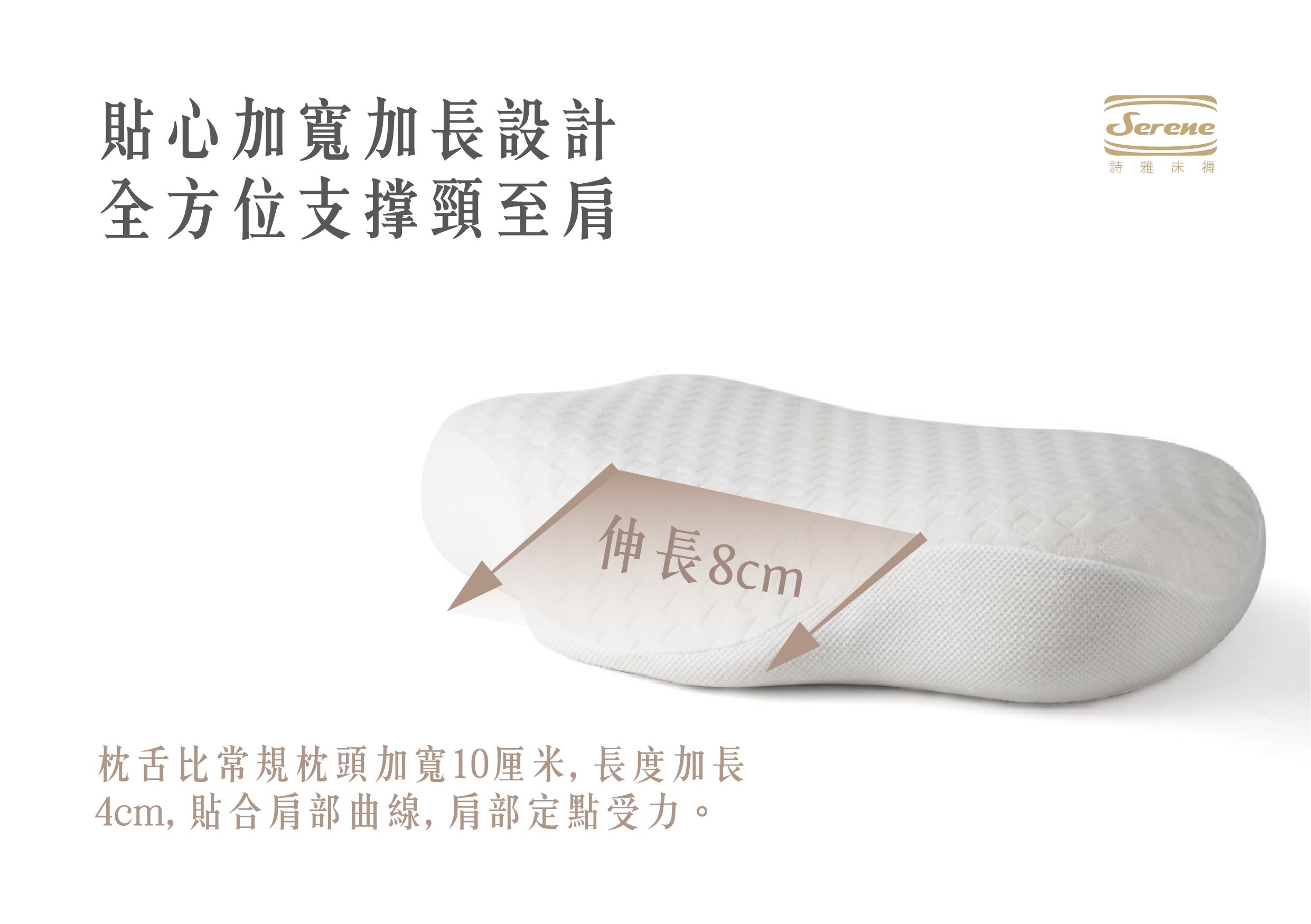 Serene - Comfort Memory Foam Pillow