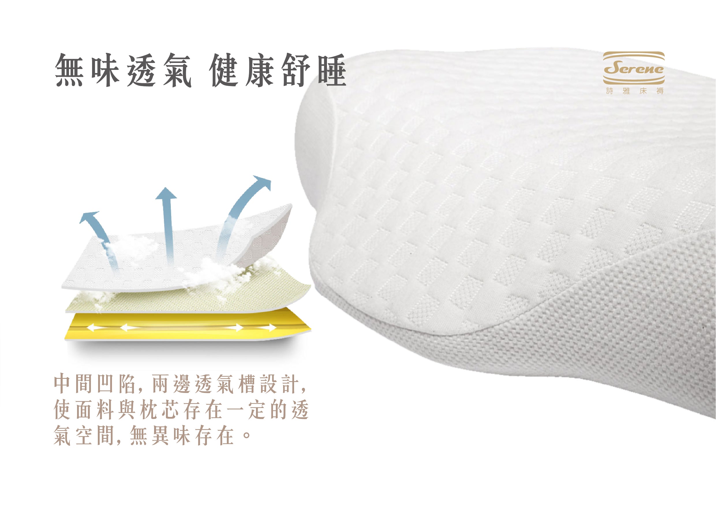 Serene - Comfort Memory Foam Pillow