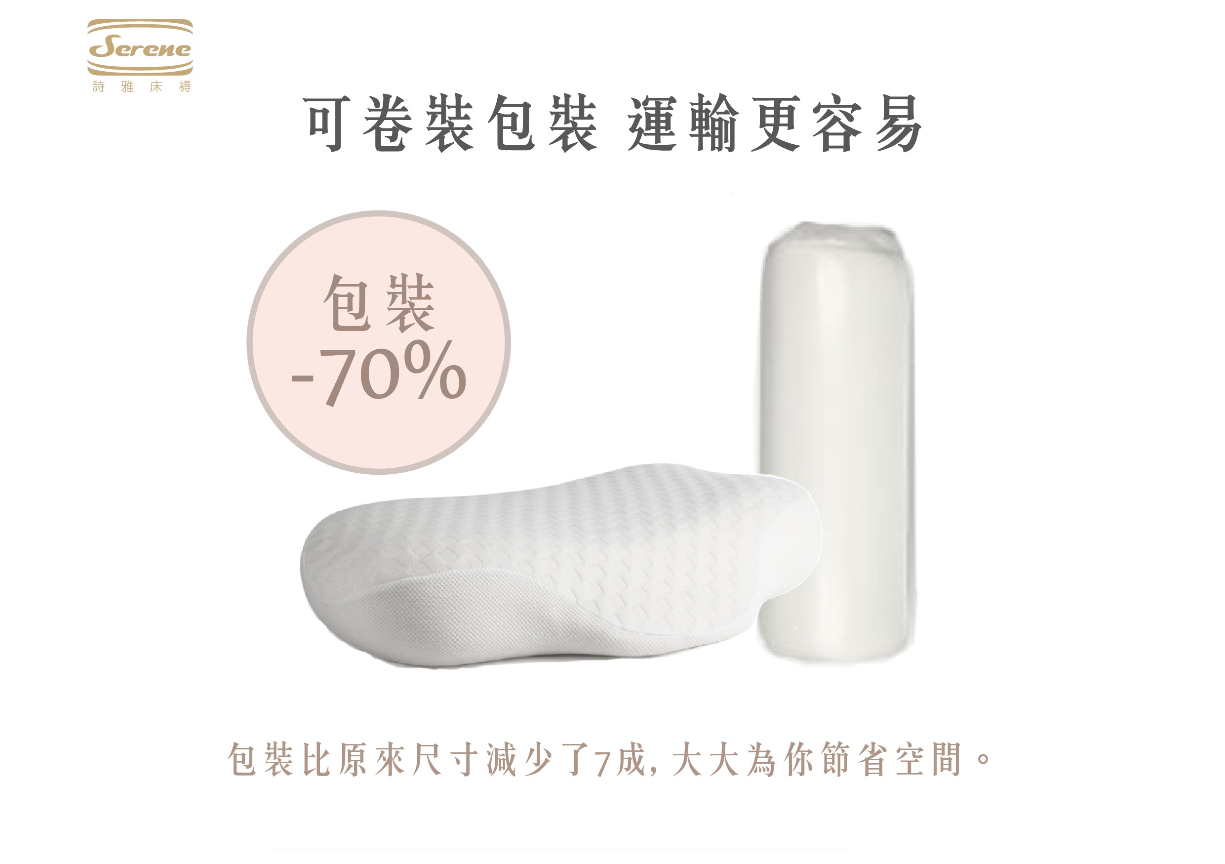 Serene - Comfort Memory Foam Pillow